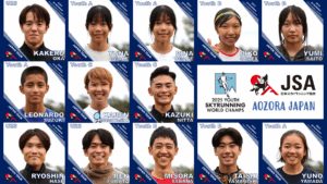 【クラウドファンディング】スカイランニング「AOZORA JAPAN」のメンバーにHSC山田選手（白馬中学校）が選出されました。